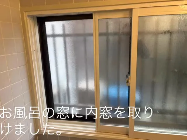 窓の二重化やってます。